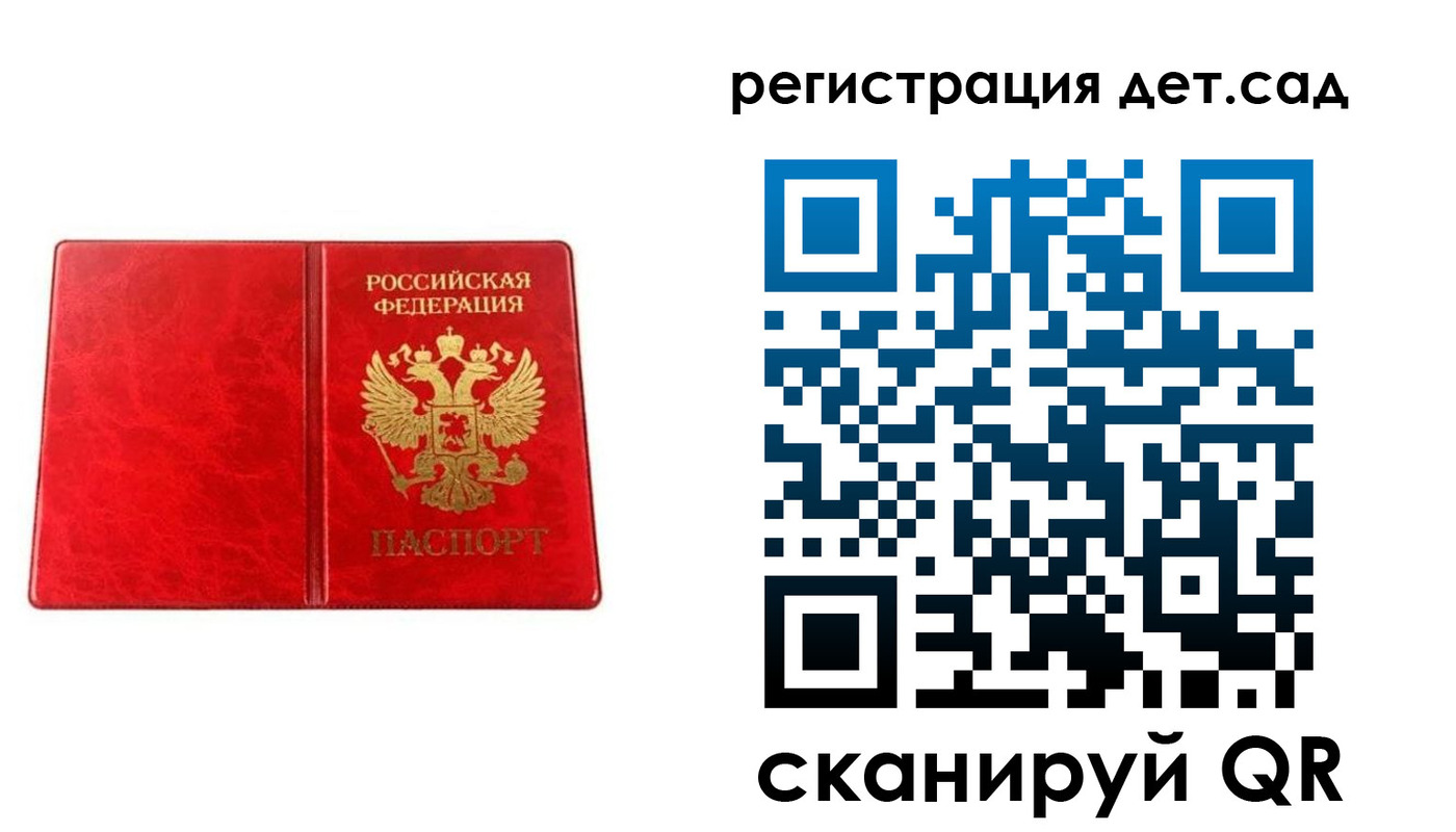прописка иностранных граждан в Зуевке