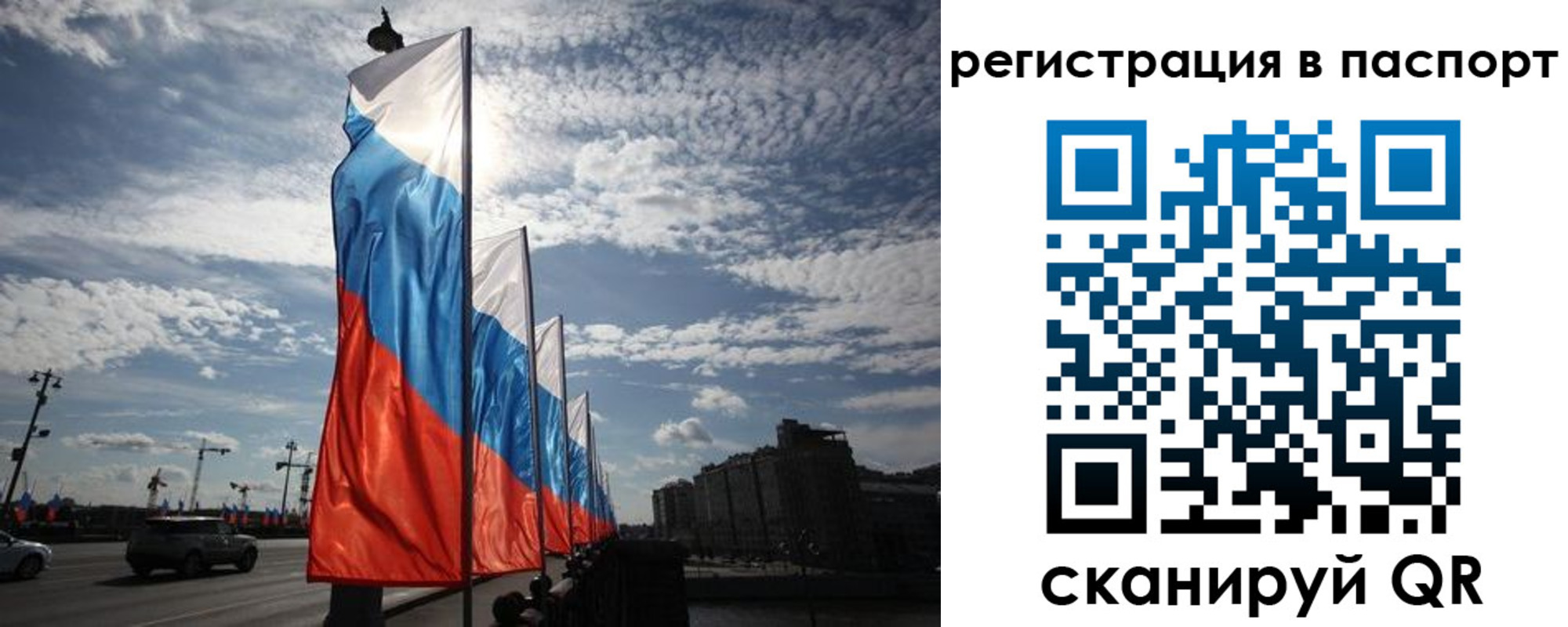 временная регистрация 2025 в Зуевке