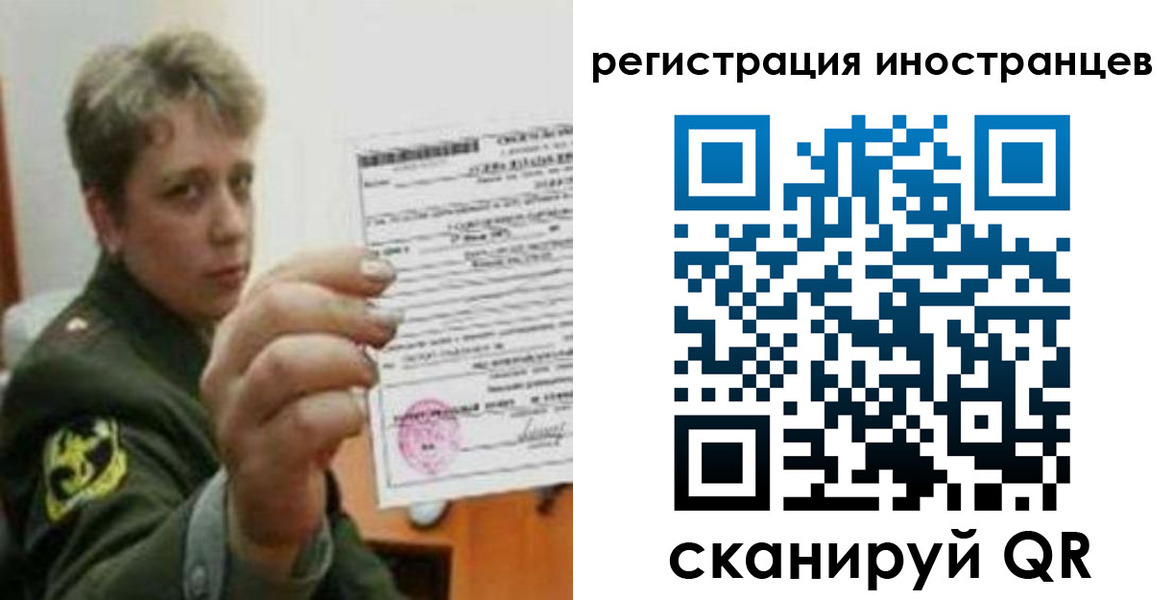 прописка иностранных граждан в Зуевке