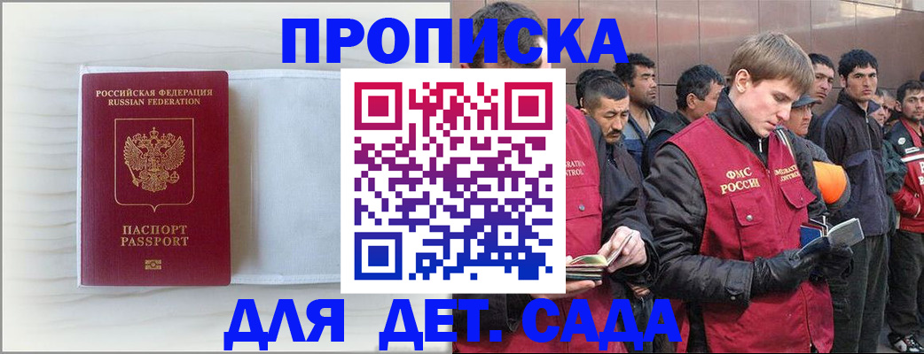 найти адрес прописки в Зуевке