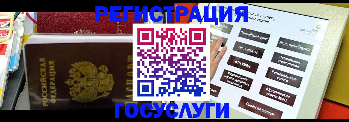 временная регистрация поиск в Зуевке